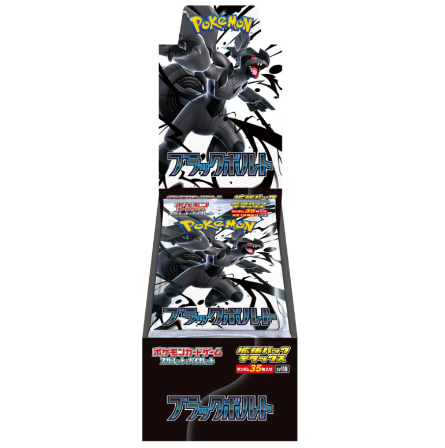 Pokémon Black Bolt 4pcs Deluxe Booster Box Japanese