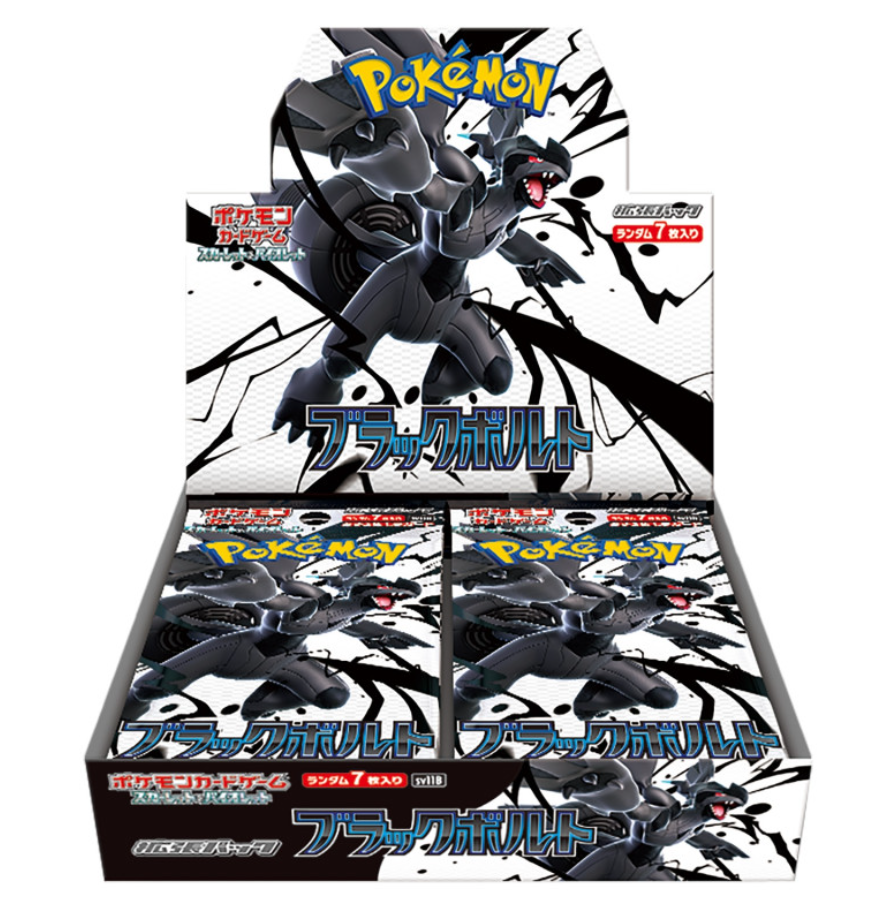 Pokémon Black Bolt 20pcs Booster Box Japanese