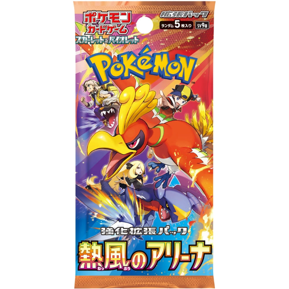 God of Cards: Pokemon Heat Wave Arena Booster Pack Japanese Product Picture