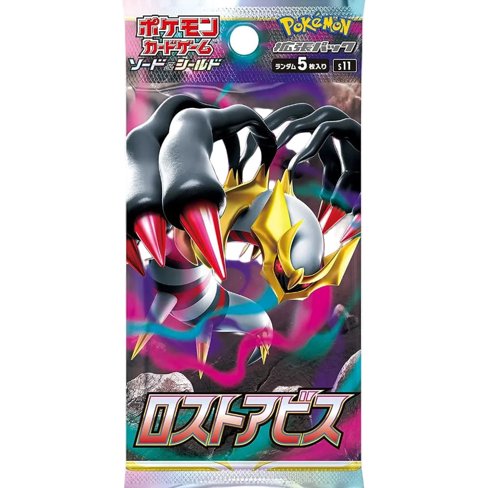 God of Cards: Pokemon Lost Abyss Booster Pack Japanese Product Picture