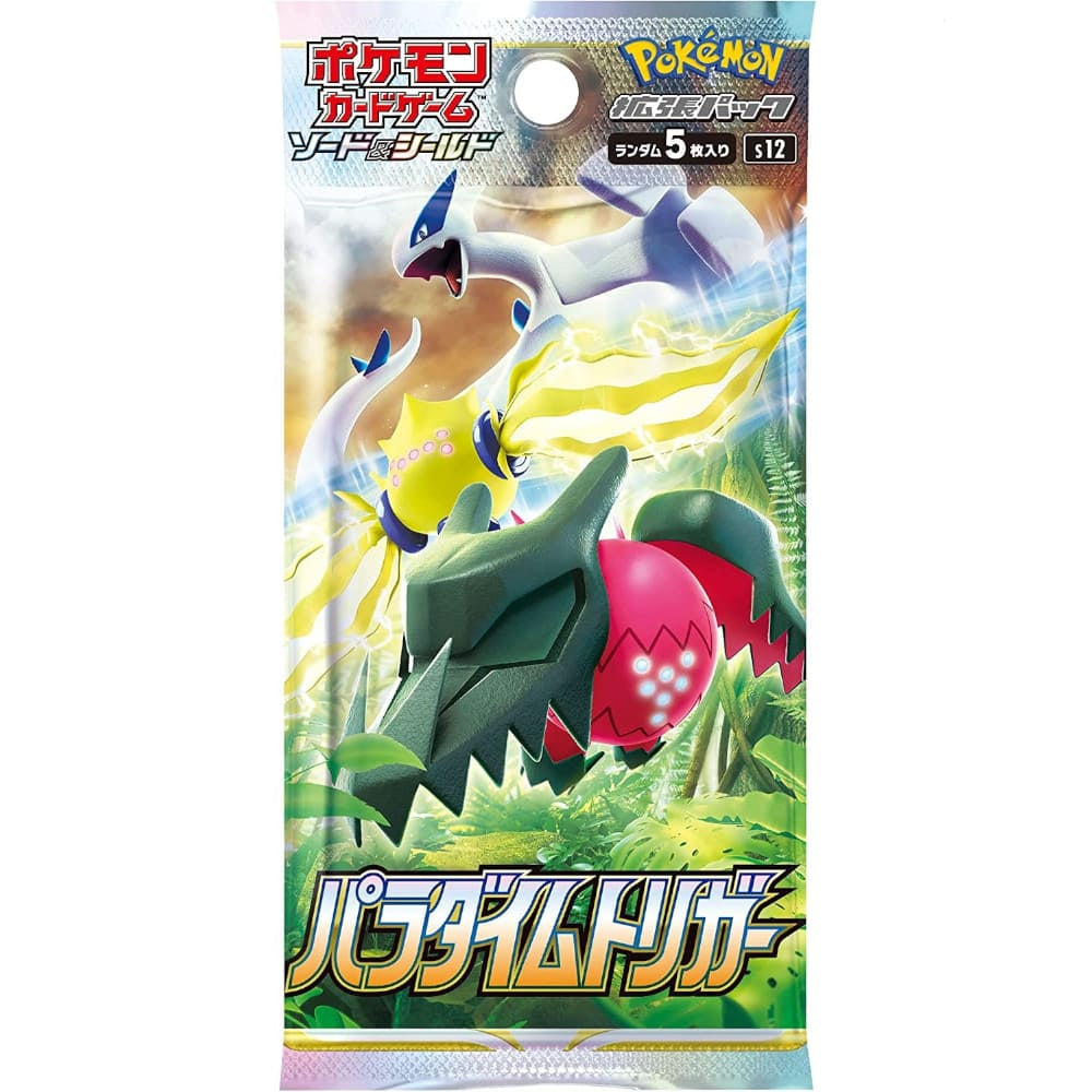 God of Cards: Pokemon Paradigm Trigger Booster Pack Japanese Product Picture