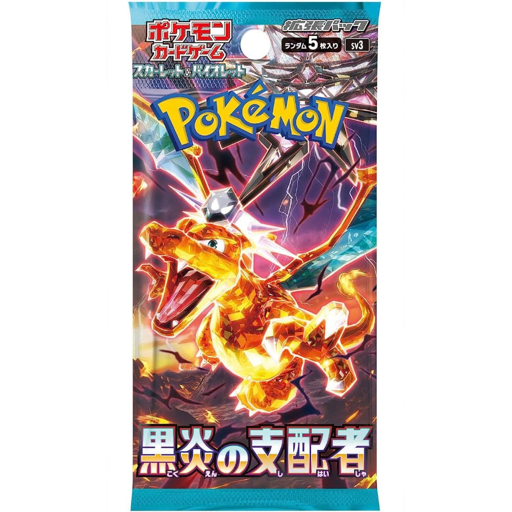 God of Cards: Pokemon Ruler of the Black Flame Booster Pack Japanese Product Picture