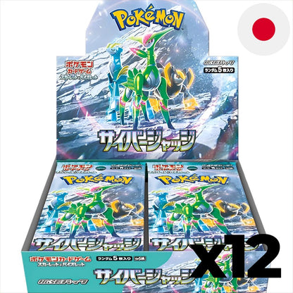 God of Cards: Pokemon Cyber Judge Case Japanisch Produktbild