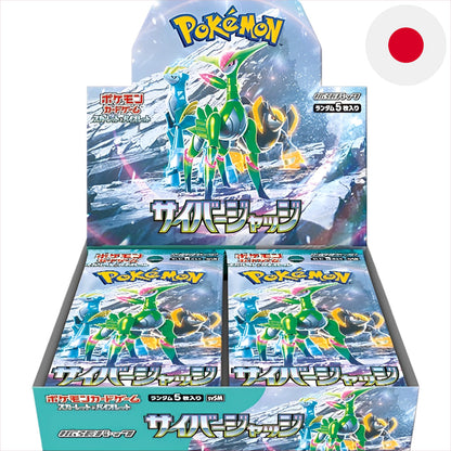 God of Cards: Pokemon Cyber Judge Display Japanisch Produktbild