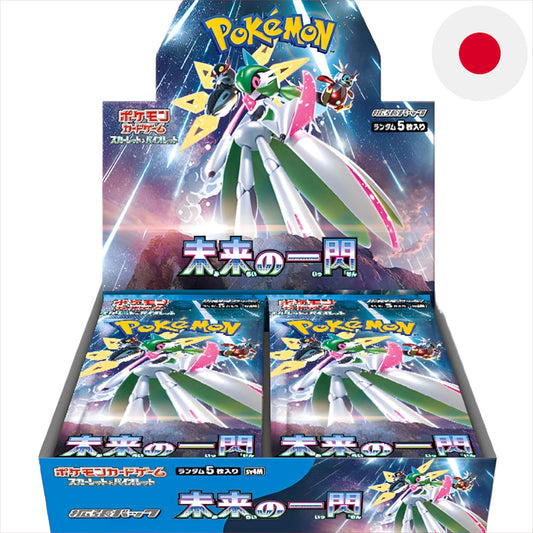 God of Cards: Pokemon Future Flash Display Japanisch Podukt