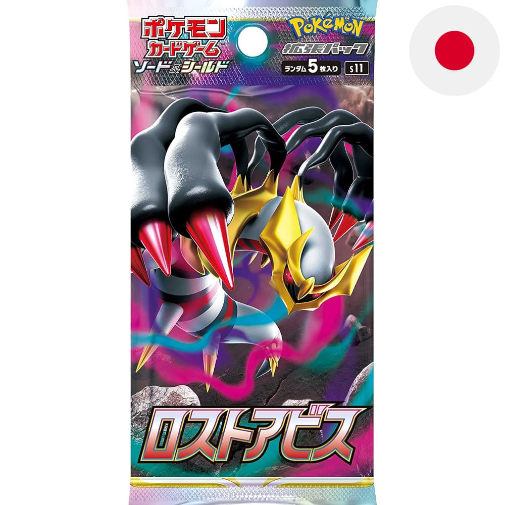 God of Cards: Pokemon Lost Abyss Booster Pack Japanese Product Picture