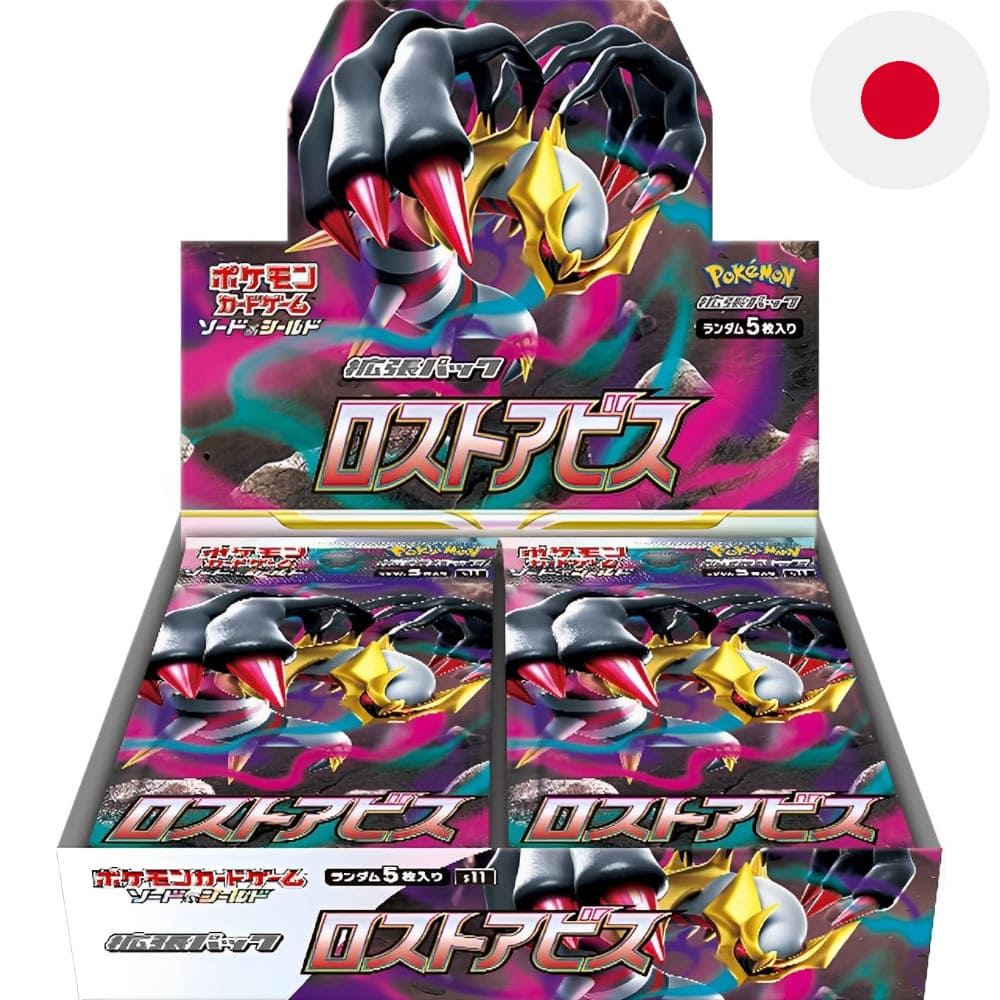 God of Cards: Pokemon Lost Abyss Booster Box Japanese Product Picture