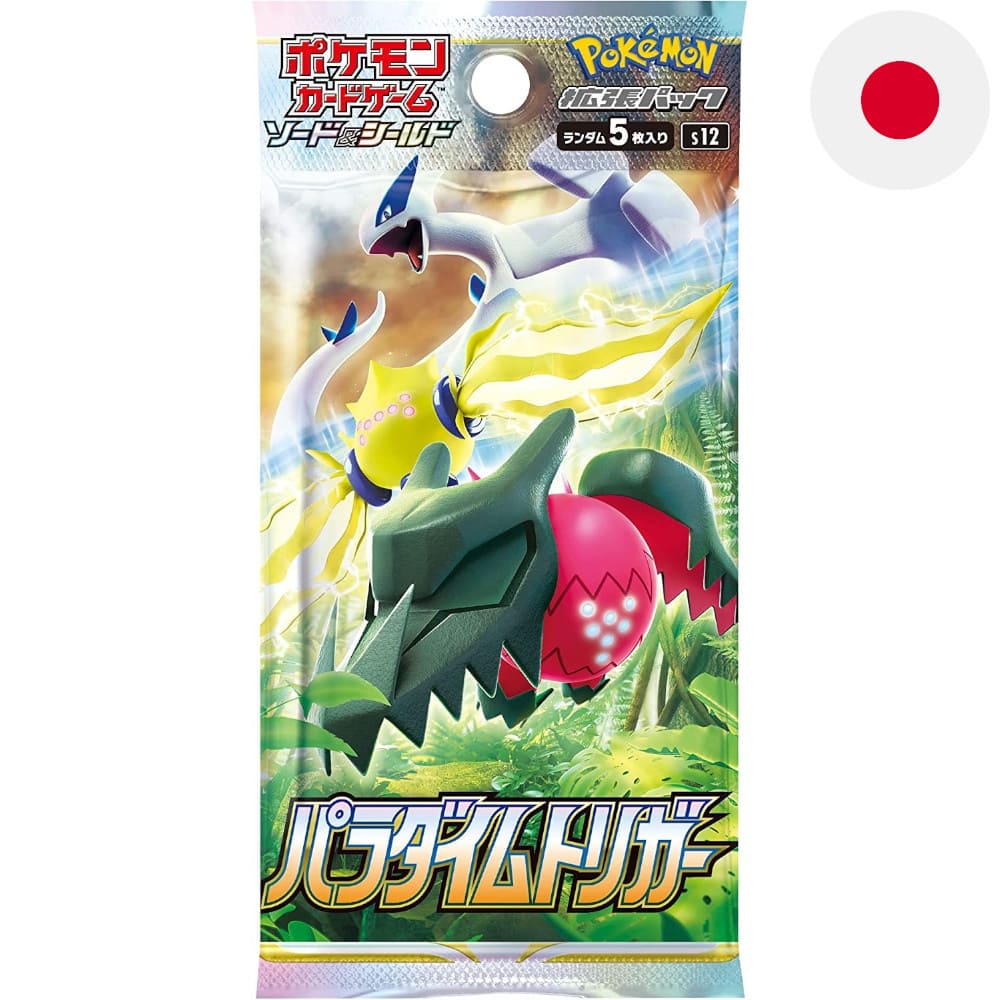 God of Cards: Pokemon Paradigm Trigger Booster Pack Japanese Product Picture