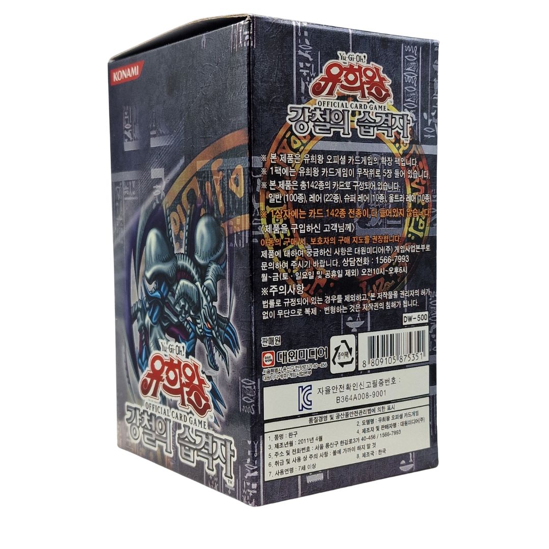 Yu-Gi-Oh! <br> Metal Raiders <br> 40pcs Booster Box <br> Korean