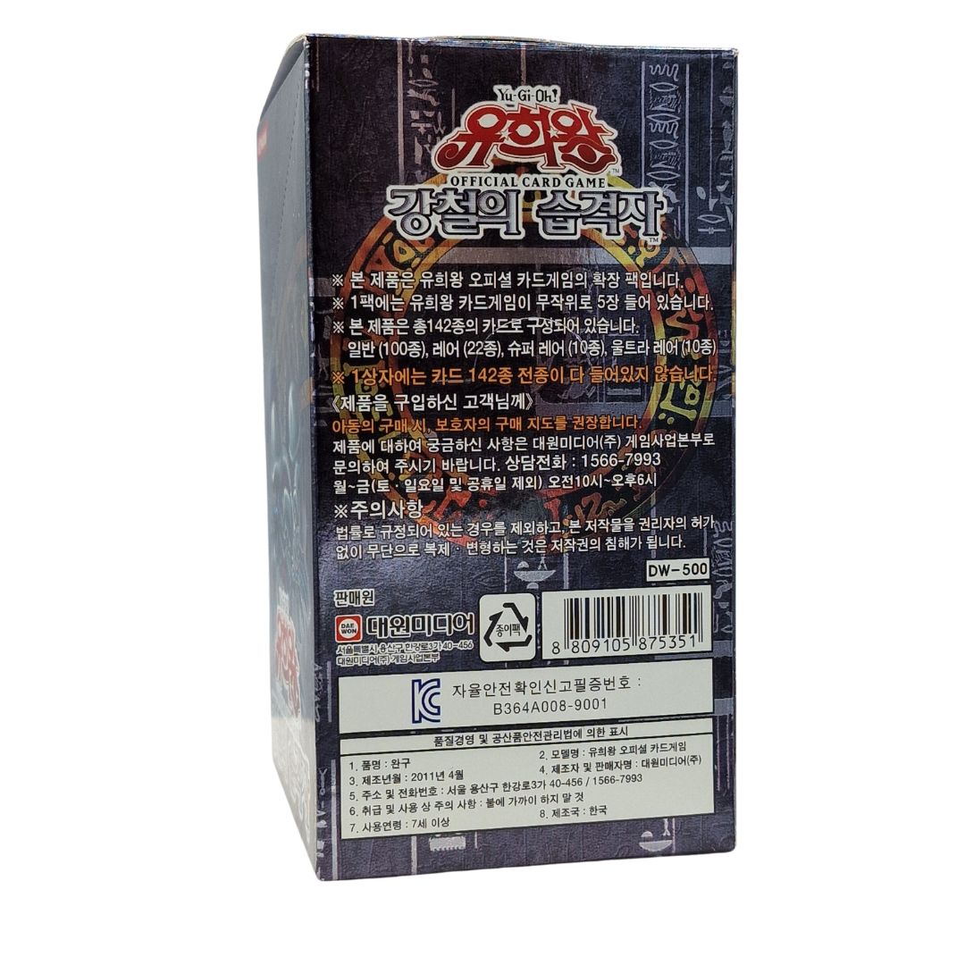 Yu-Gi-Oh! <br> Metal Raiders <br> 40pcs Booster Box <br> Korean