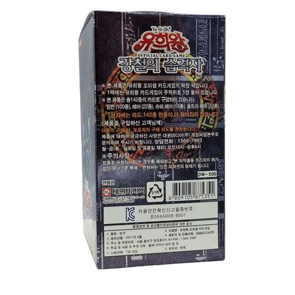 Yu-Gi-Oh! <br> Metal Raiders <br> 40pcs Booster Box <br> Korean