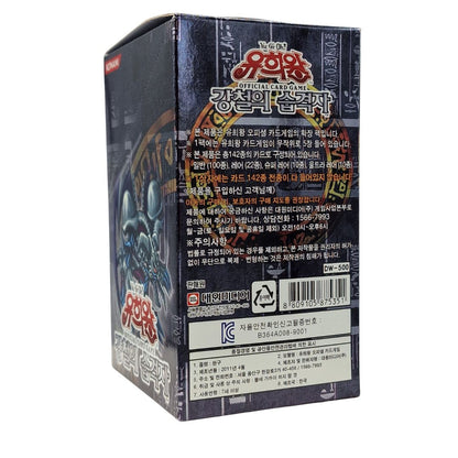 Yu-Gi-Oh! <br> Metal Raiders <br> 40pcs Booster Box <br> Korean