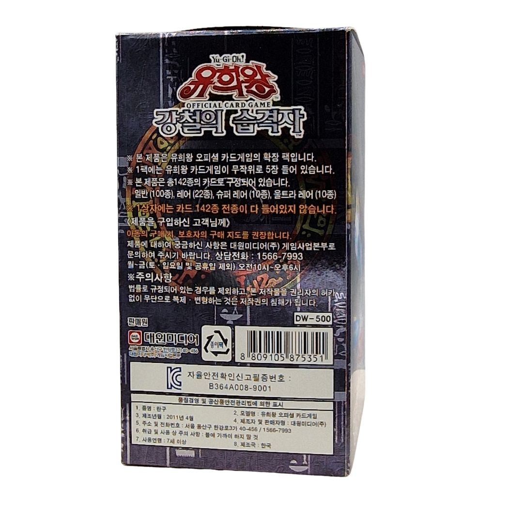 Yu-Gi-Oh! <br> Metal Raiders <br> 40pcs Booster Box <br> Korean