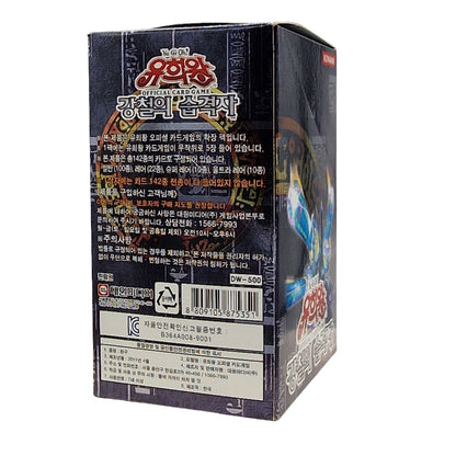 Yu-Gi-Oh! <br> Metal Raiders <br> 40pcs Booster Box <br> Korean