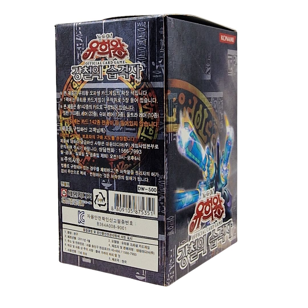 Yu-Gi-Oh! <br> Metal Raiders <br> 40pcs Booster Box <br> Korean