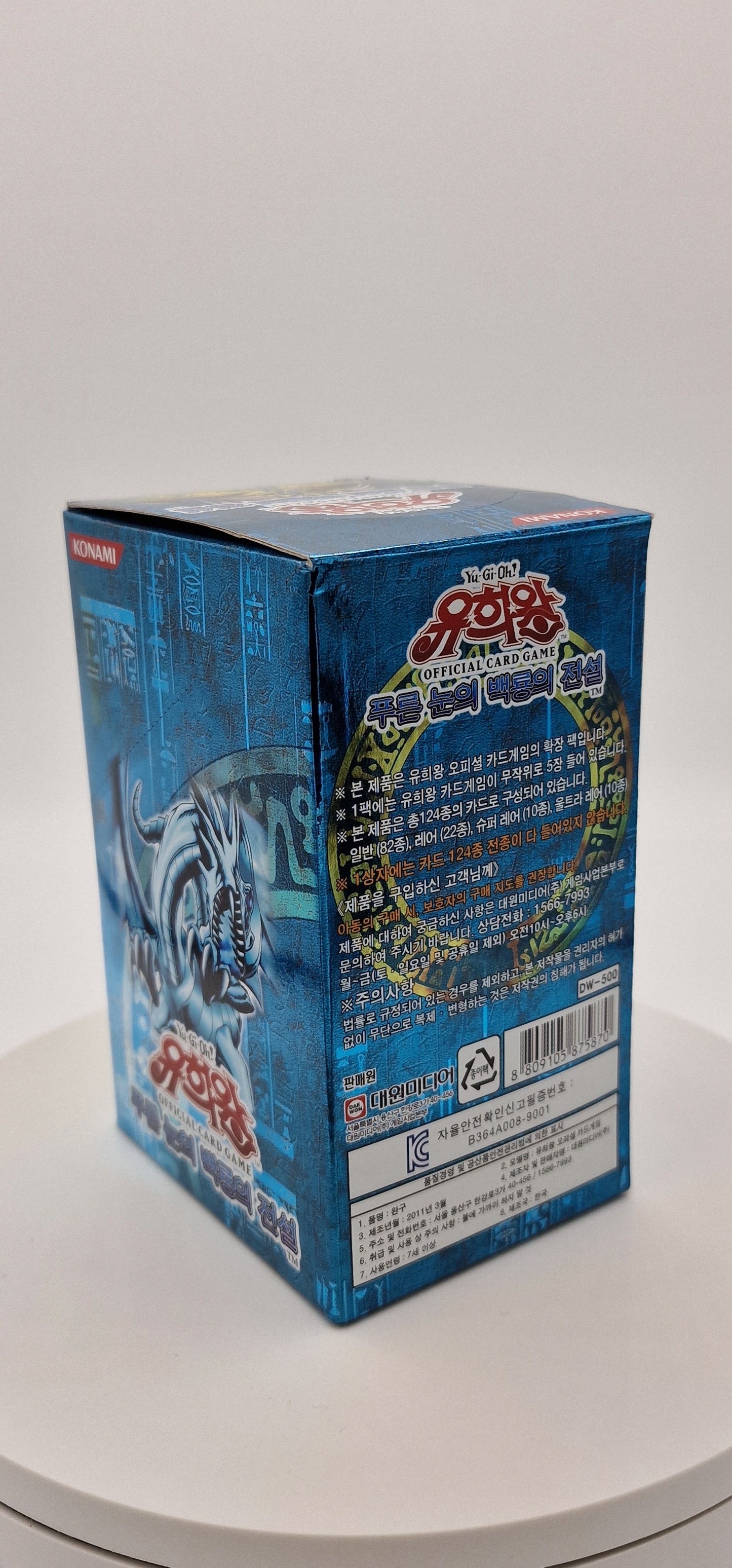 Yu-Gi-Oh! <br> Legend of Blue Eyes White Dragon <br> 40pcs Booster Box <br> Korean