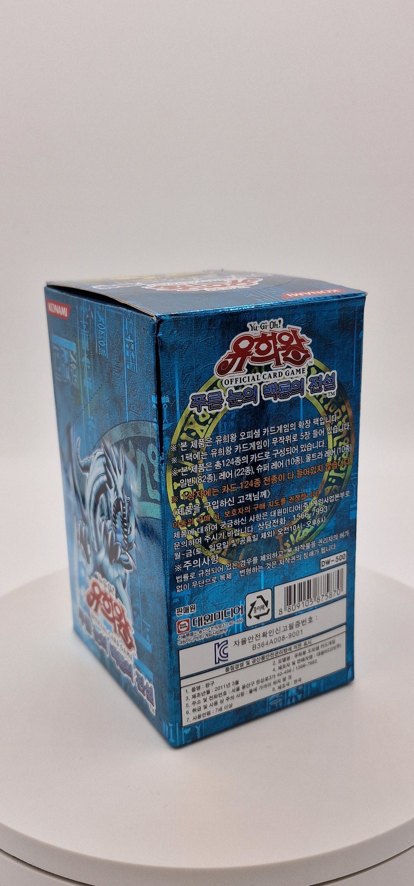 Yu-Gi-Oh! <br> Legend of Blue Eyes White Dragon <br> 40pcs Booster Box <br> Korean