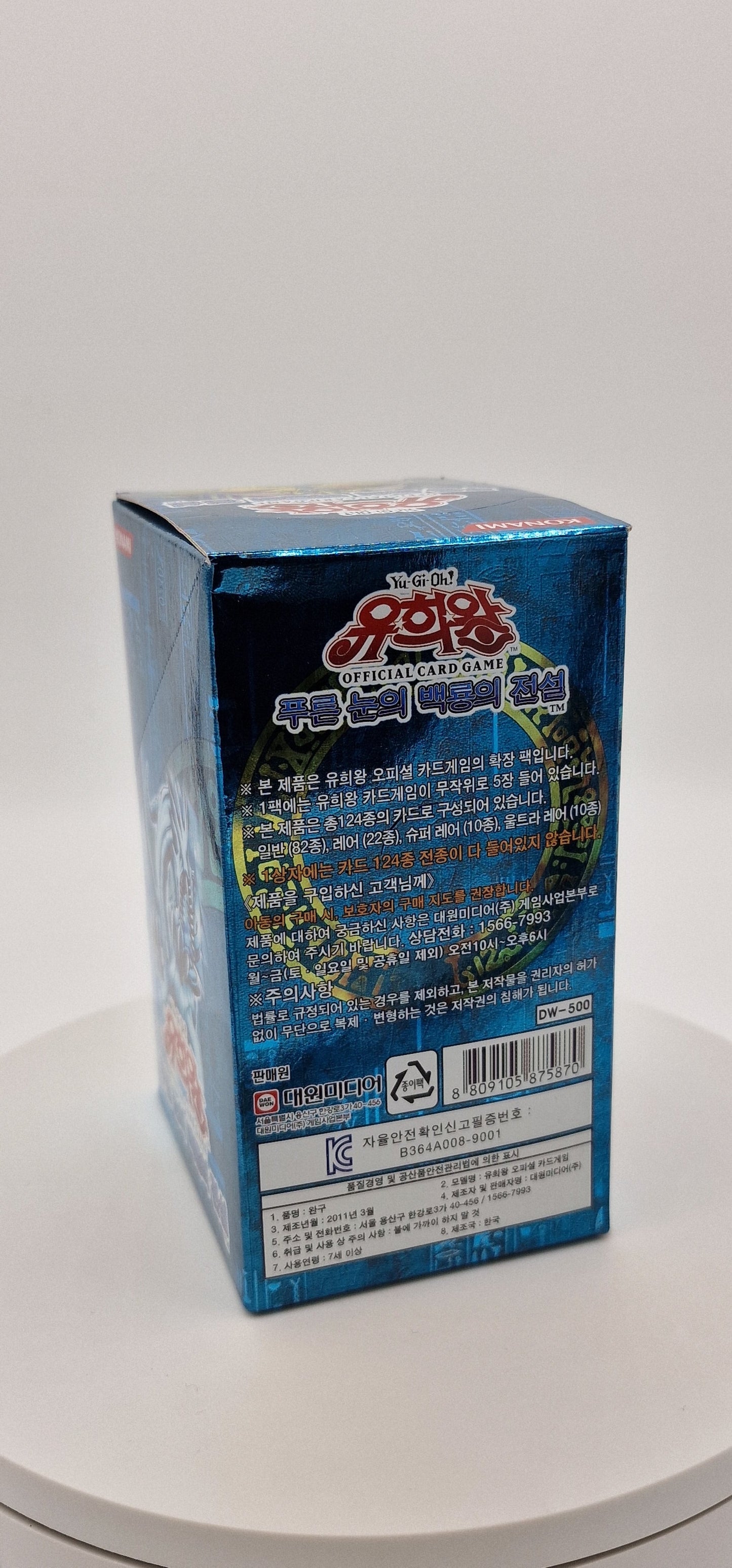 Yu-Gi-Oh! <br> Legend of Blue Eyes White Dragon <br> 40pcs Booster Box <br> Korean