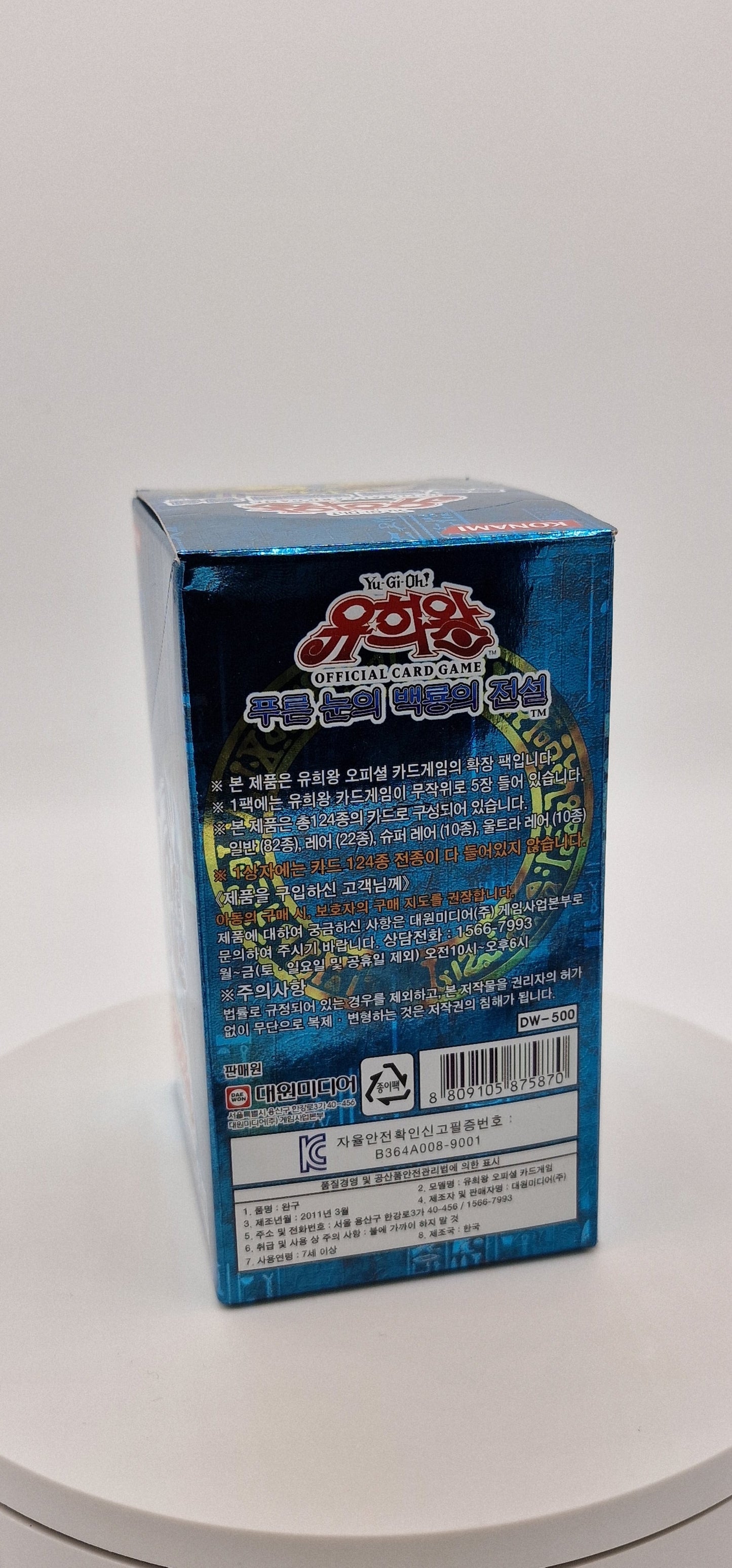 Yu-Gi-Oh! <br> Legend of Blue Eyes White Dragon <br> 40pcs Booster Box <br> Korean