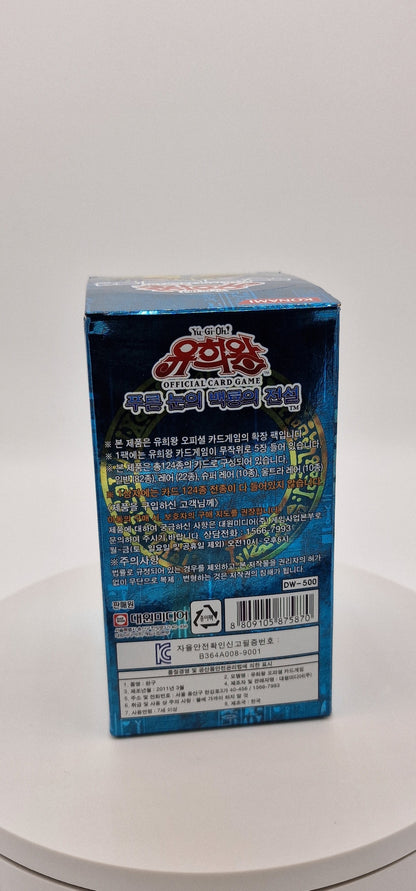 Yu-Gi-Oh! <br> Legend of Blue Eyes White Dragon <br> 40pcs Booster Box <br> Korean