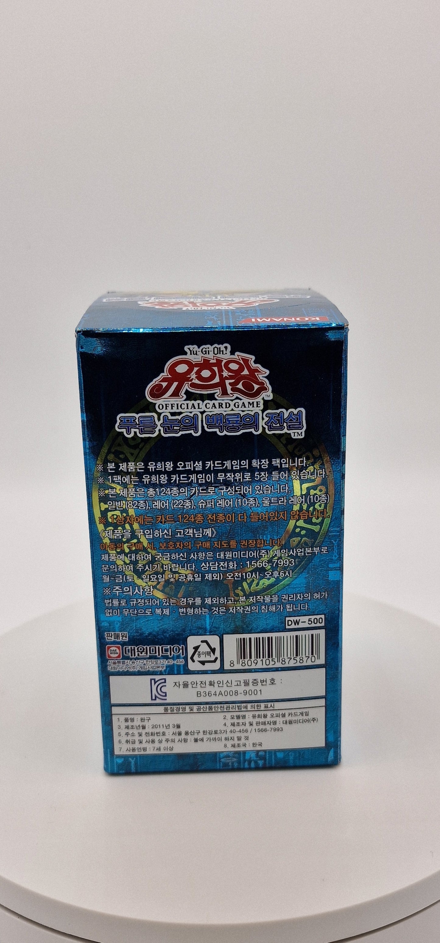 Yu-Gi-Oh! <br> Legend of Blue Eyes White Dragon <br> 40pcs Booster Box <br> Korean