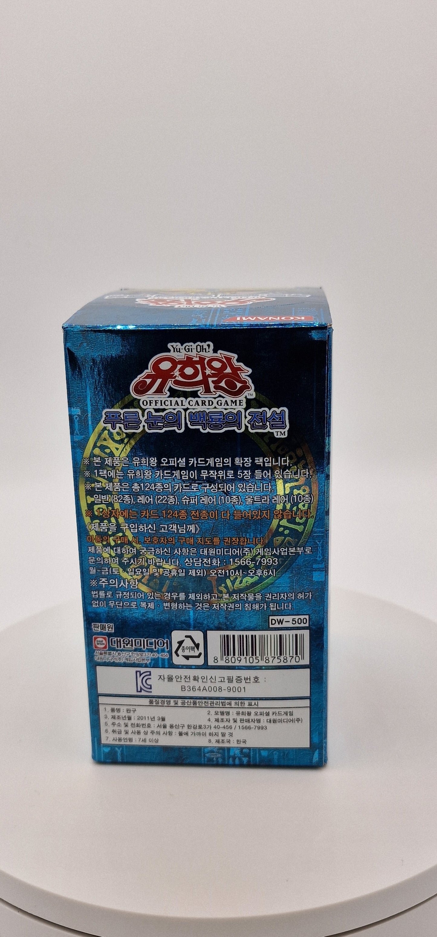 Yu-Gi-Oh! <br> Legend of Blue Eyes White Dragon <br> 40pcs Booster Box <br> Korean