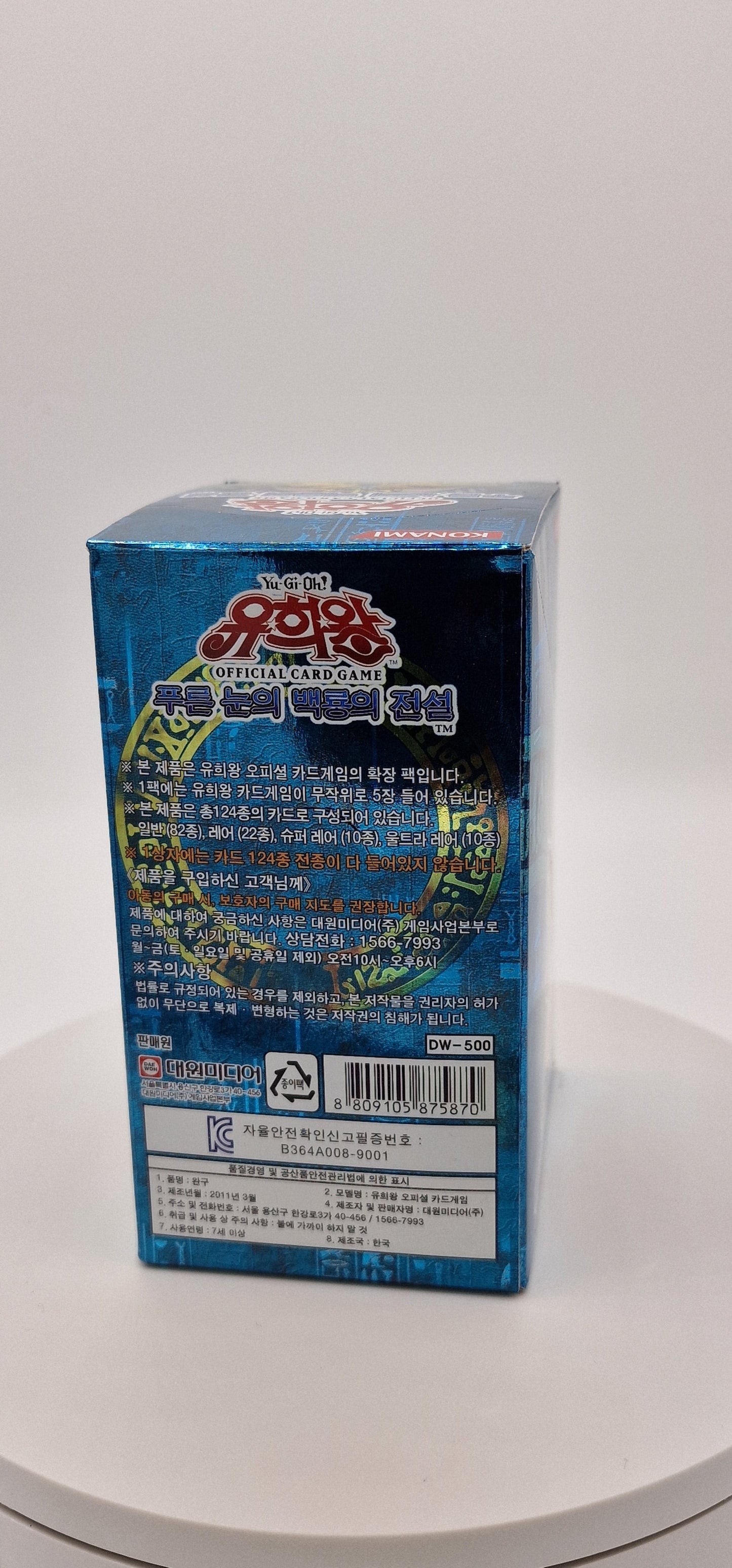 Yu-Gi-Oh! <br> Legend of Blue Eyes White Dragon <br> 40pcs Booster Box <br> Korean