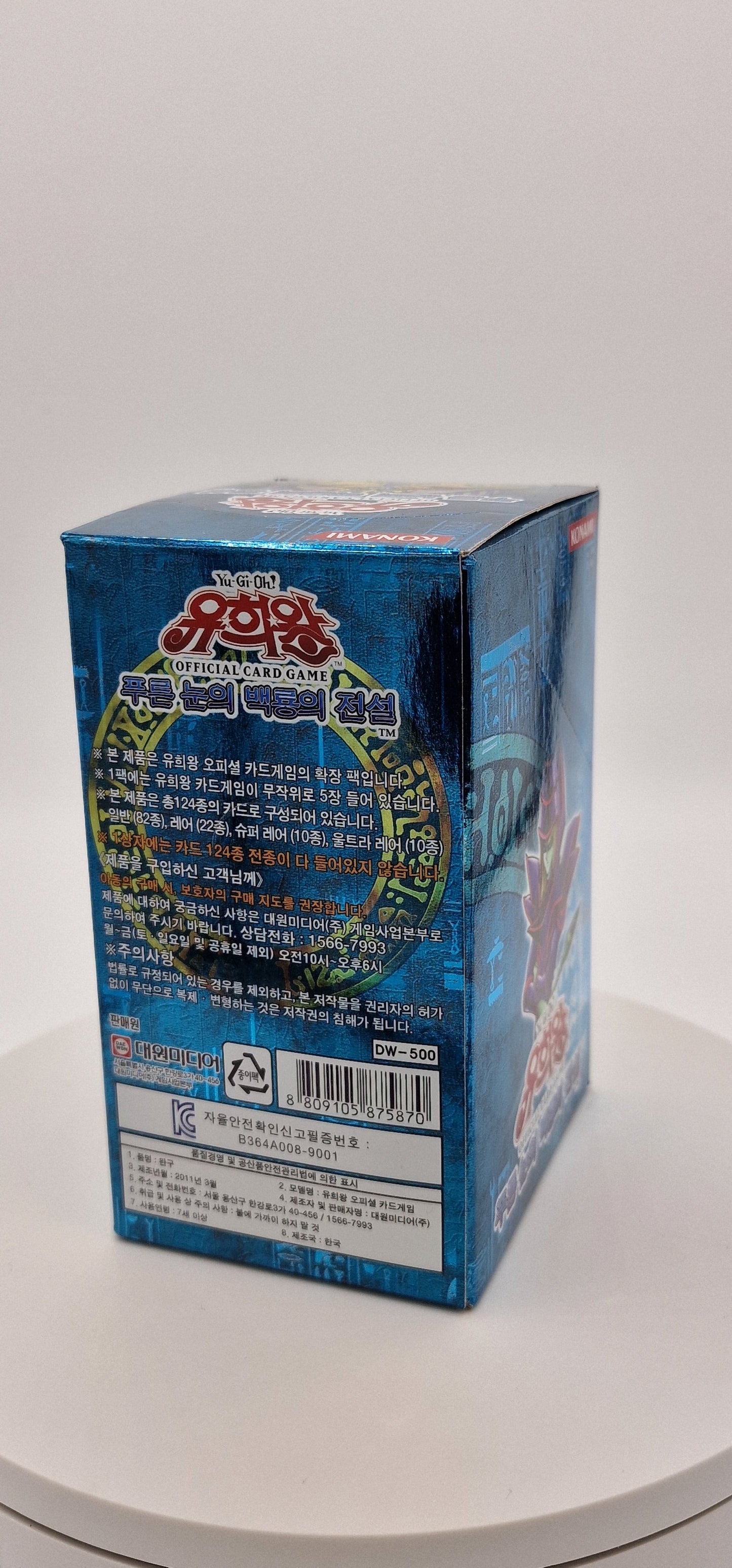 Yu-Gi-Oh! <br> Legend of Blue Eyes White Dragon <br> 40pcs Booster Box <br> Korean