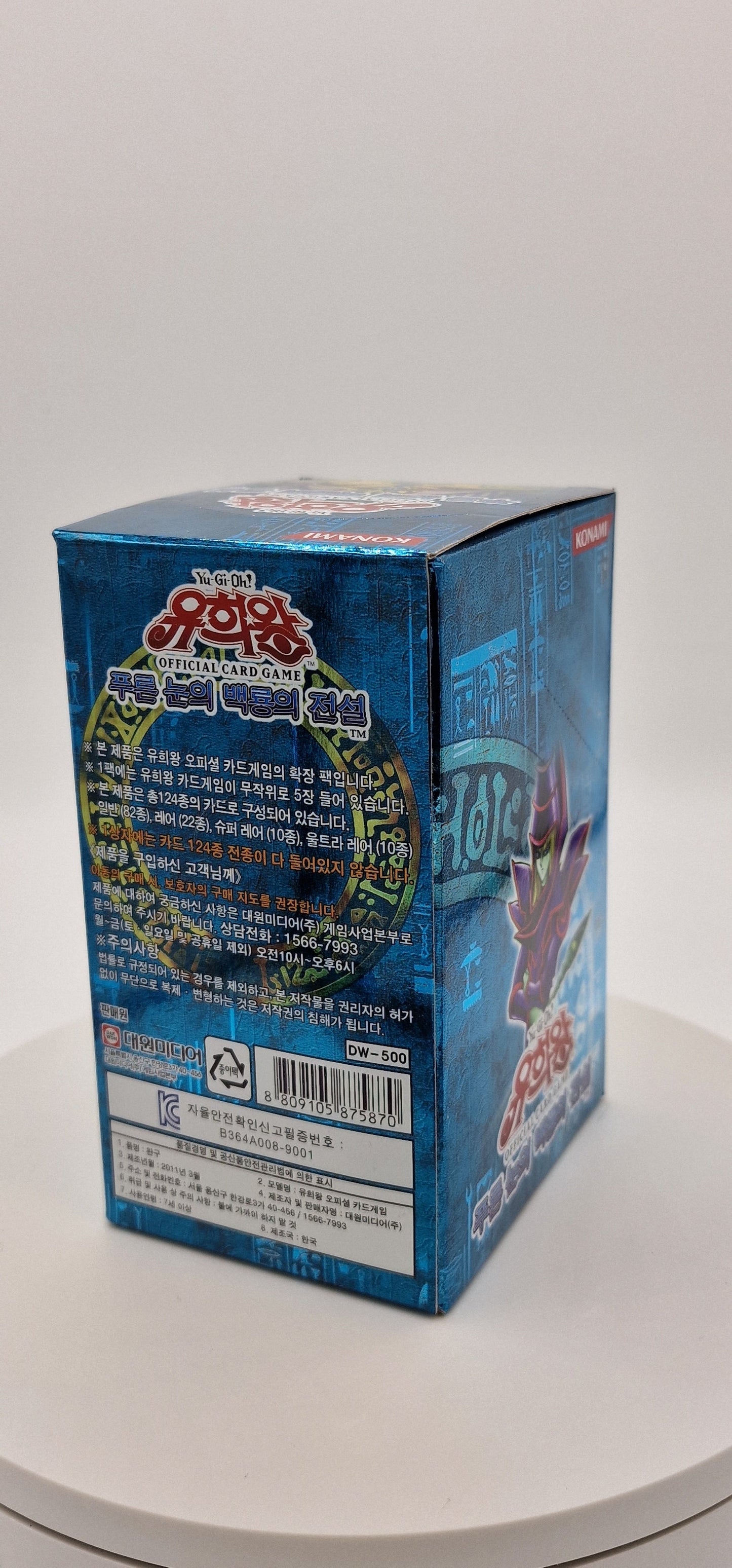 Yu-Gi-Oh! <br> Legend of Blue Eyes White Dragon <br> 40pcs Booster Box <br> Korean