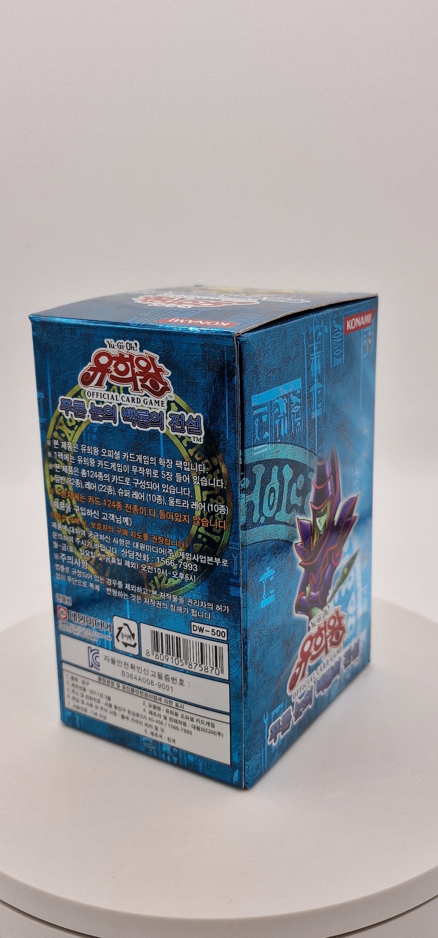 Yu-Gi-Oh! <br> Legend of Blue Eyes White Dragon <br> 40pcs Booster Box <br> Korean