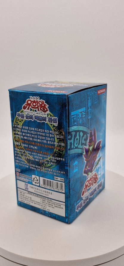 Yu-Gi-Oh! <br> Legend of Blue Eyes White Dragon <br> 40pcs Booster Box <br> Korean