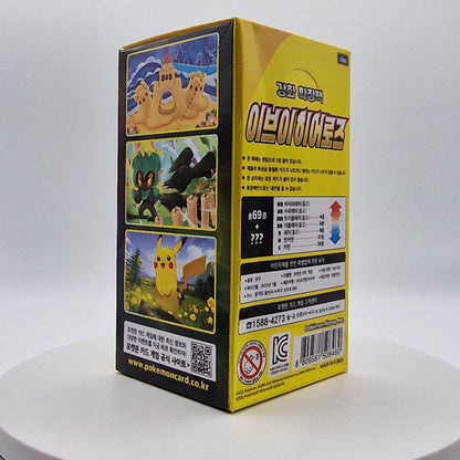 Pokemon <br> Eevee Heroes <br> 30pcs Booster Box <br> Korean