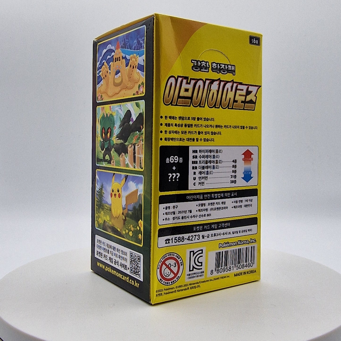 Pokemon <br> Eevee Heroes <br> 30pcs Booster Box <br> Korean