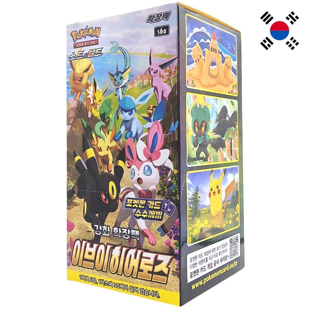 God of Cards: Pokemon Eevee Heroes Booster Box Korean Product Picture