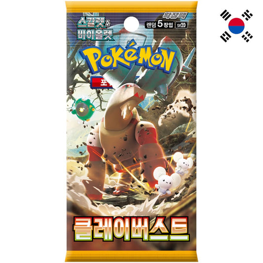 God of Cards: Pokemon Clay Burst Booster Pack Korean Product Picture