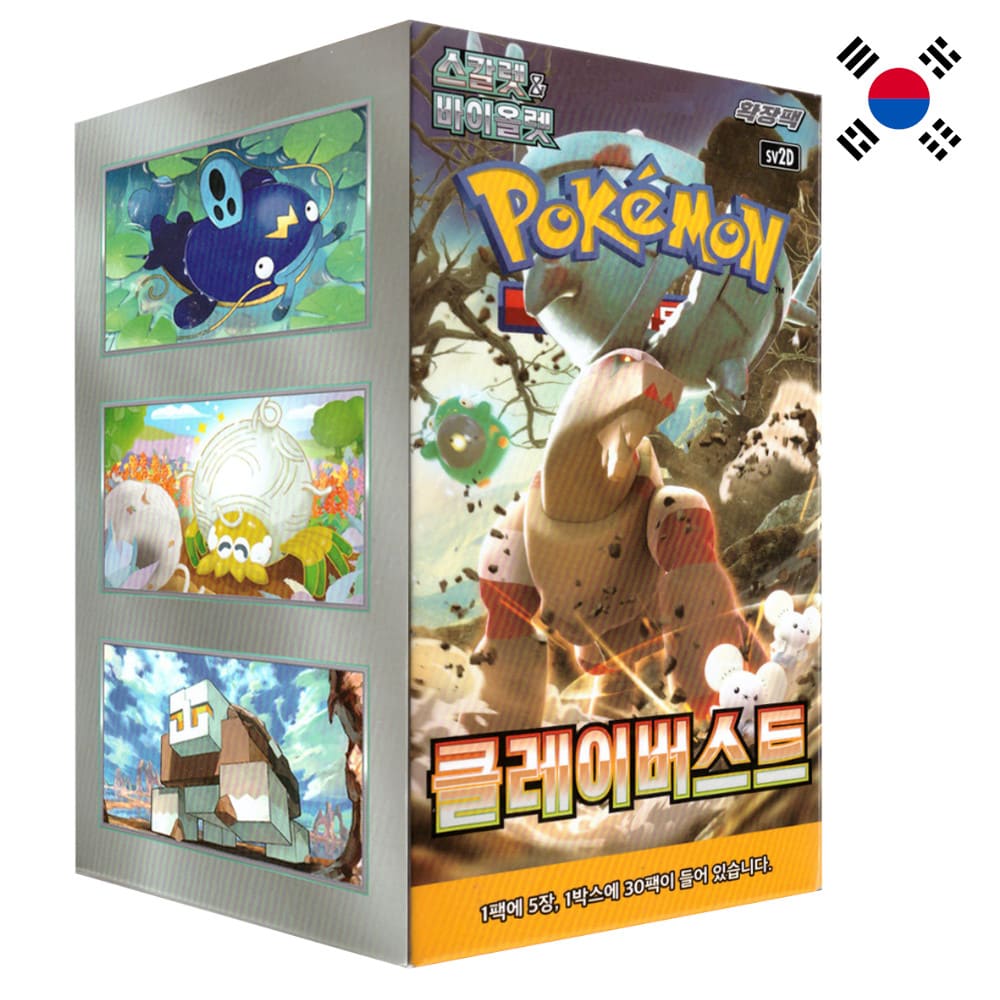 God of Cards: Pokemon Clay Burst Booster Box Korean Product Picture