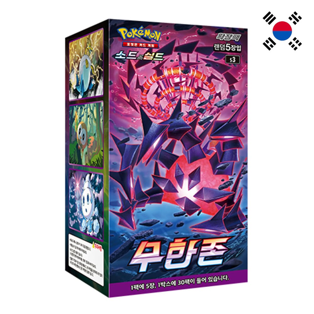 God of Cards: Pokemon Infinity Zone Booster Box Korean Product Picture