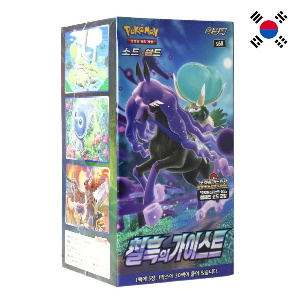 God of Cards: Pokemon Jet Black Spirit Booster Box Korean Product Picture