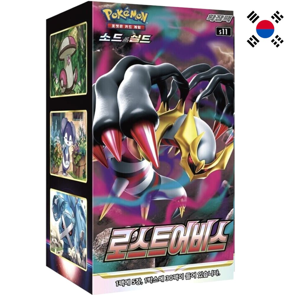 God of Cards: Pokemon Lost Abyss Booster Box Korean Product Picture