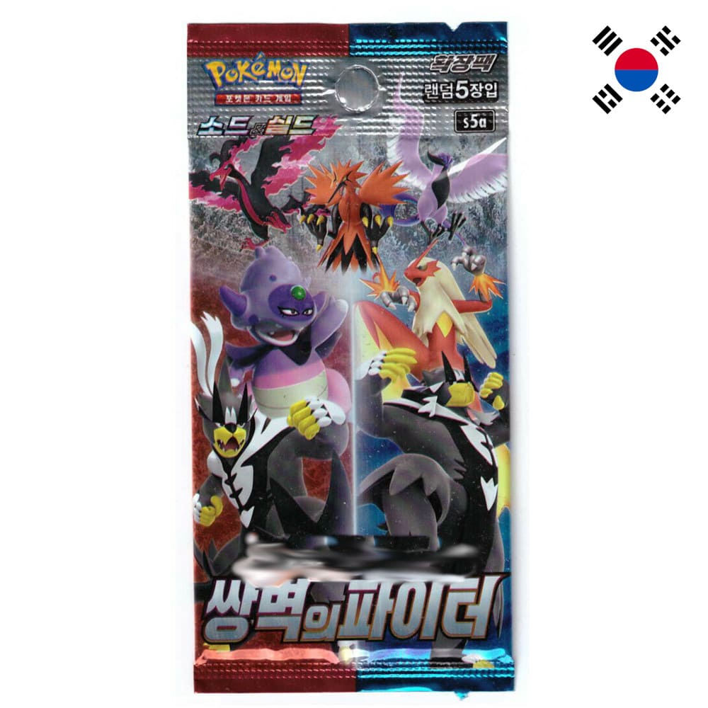 God of Cards: Pokemon Matchless Fighters Booster Pack Korean Product Picture