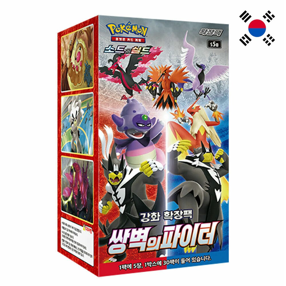 God of Cards: Pokemon Matchless Fighters Booster Box Korean Product Picture