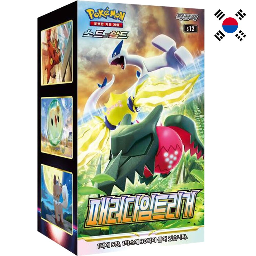 God of Cards: Pokemon Paradigm Trigger Booster Box Korean Product Picture