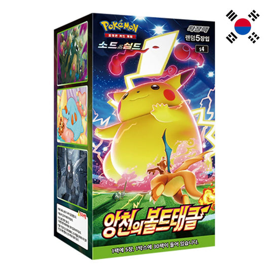 God of Cards: Pokemon Shocking Volt Tackle Booster Box Korean Product Picture