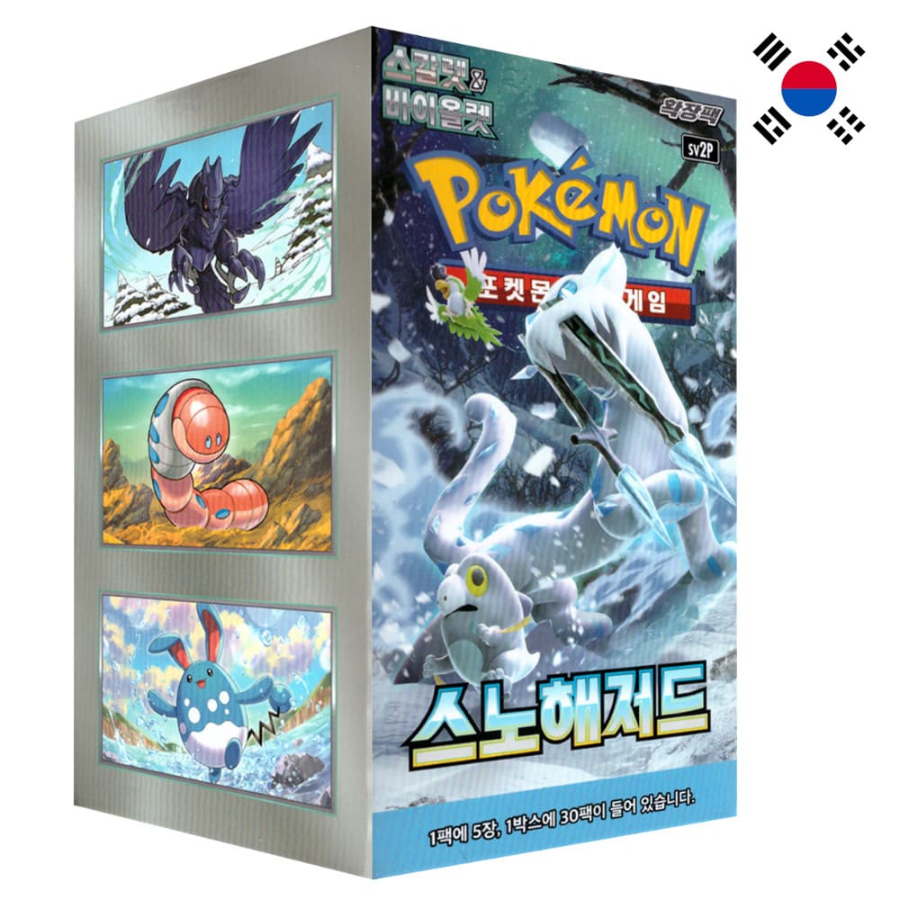 God of Cards: Pokemon Snow Hazard Booster Box Korean Product Picture