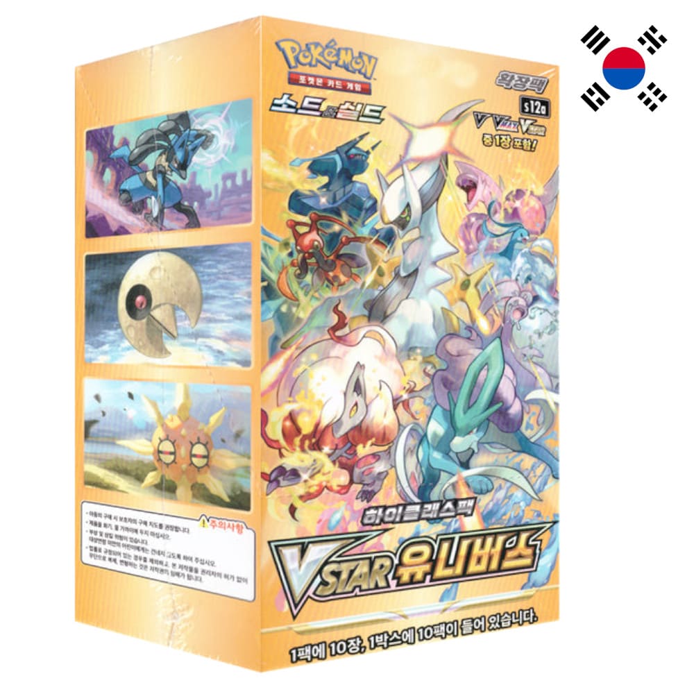 God of Cards: Pokemon VSTAR Universe Booster Box Korean Product Picture