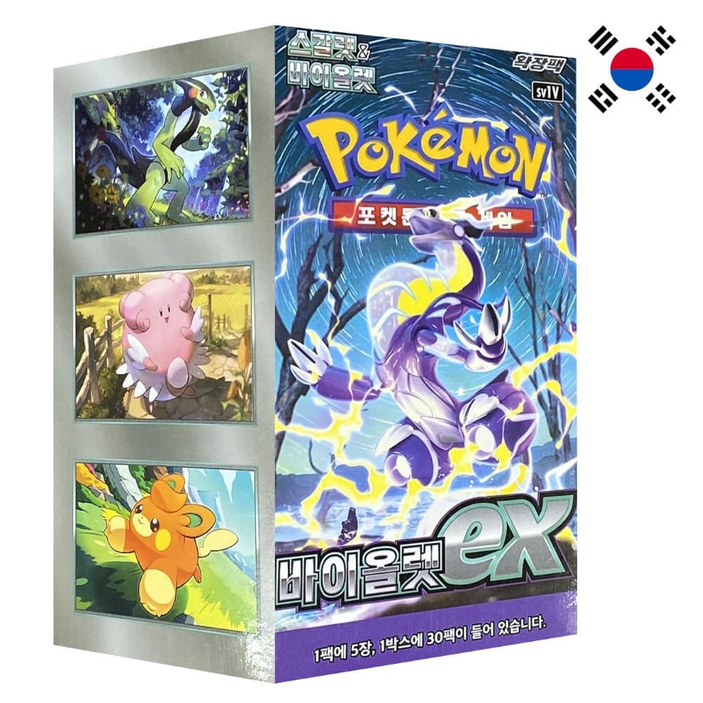 God of Cards: Pokemon Violet EX Booster Box Korean Product Picture