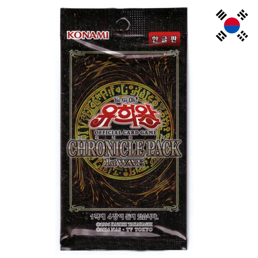 God of Cards: Yugioh 20th Anniversary Pack 1st Wave Booster Pack Korean Product Picture