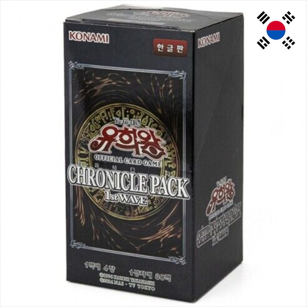 God of Cards: Yugioh 20th Anniversary Pack 1st Wave Booster Box Korean Product Picture