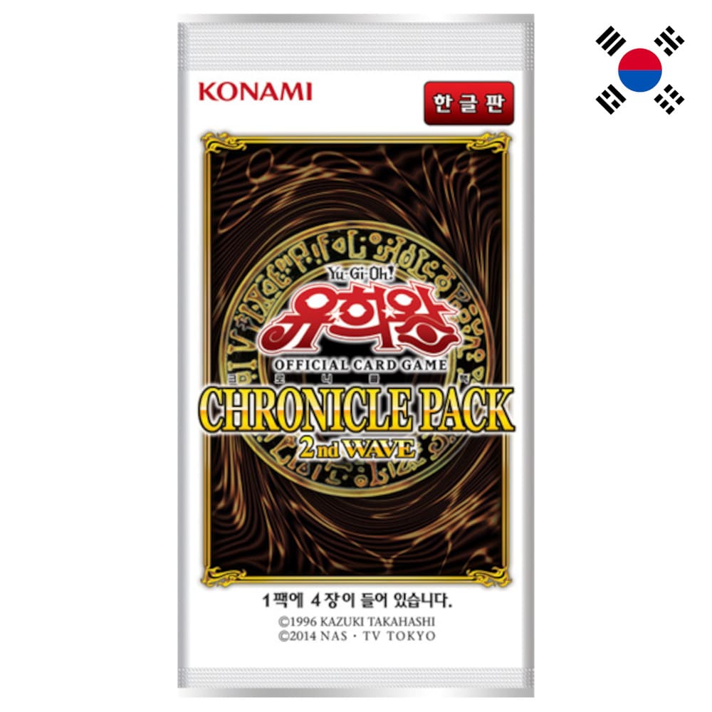 God of Cards:Yugioh 20th Anniversary Pack 2nd Wave Booster Pack Korean Product Picture