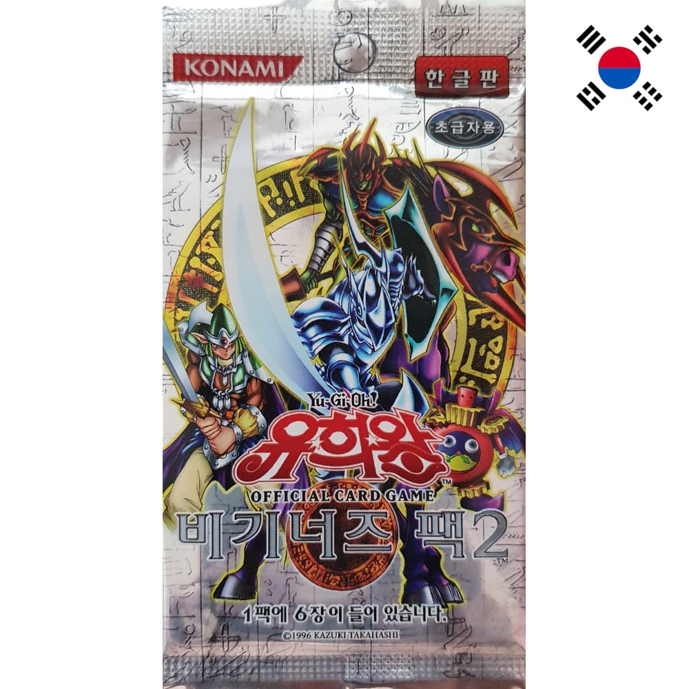 God of Cards:  Yugioh Dark Beginning 2 Booster Pack Korean Product Picture